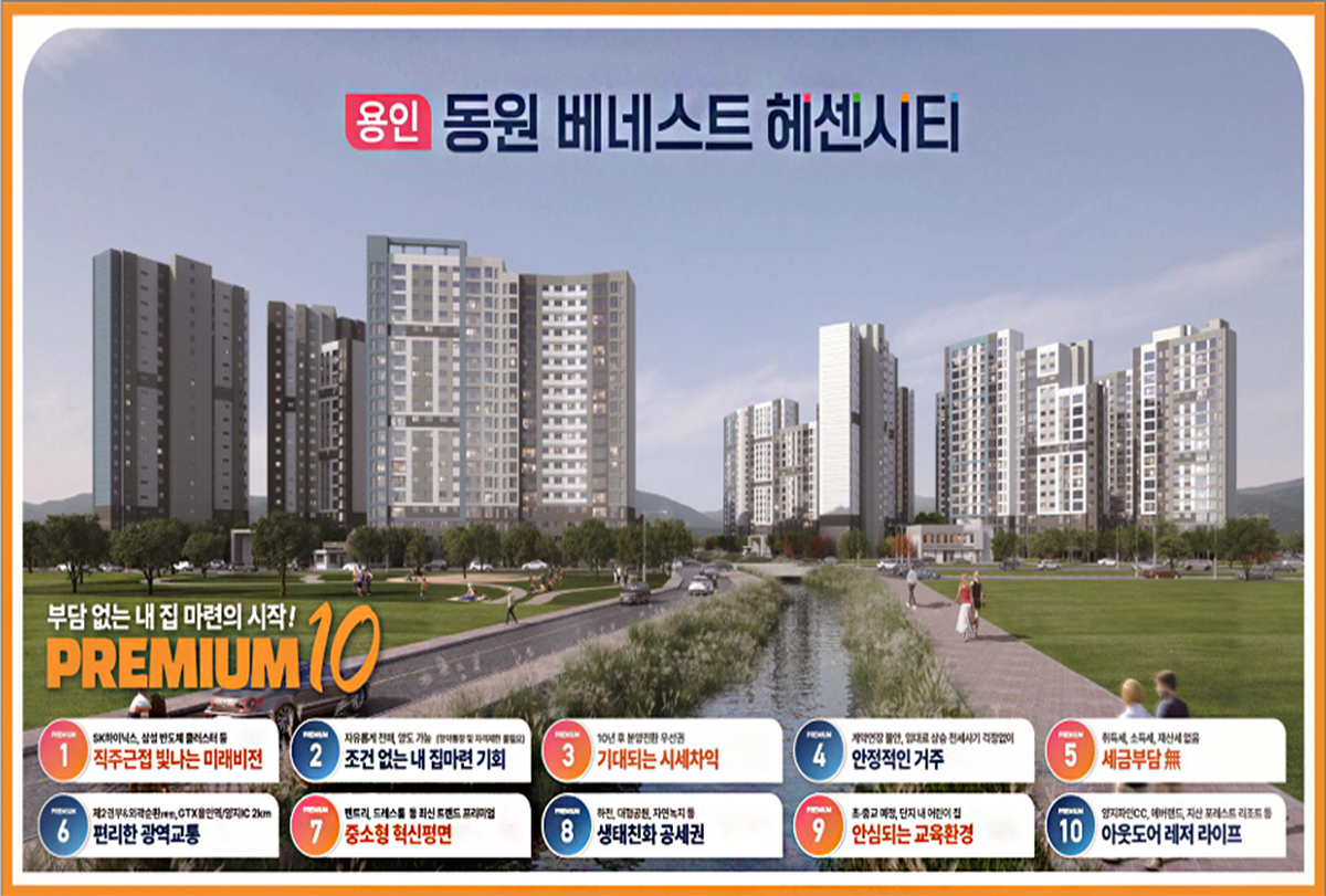 홈