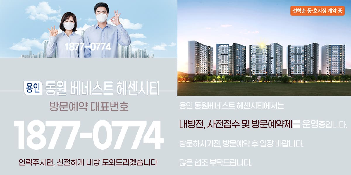 홈