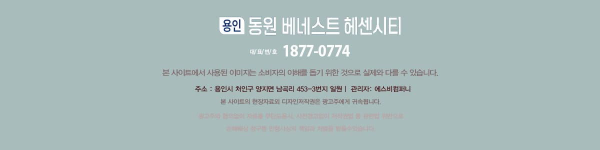 홈