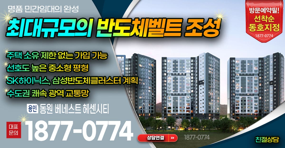 홈